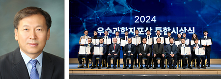 조형희 교수, 2024년도 '한국공학상' 수상 (2024.12.12)