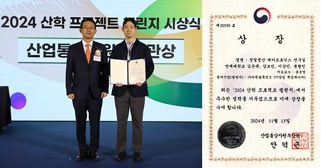 공작기계 가공진동 저감을 위한 액티브 워크피스홀더 원천기술 개발 (2024.11.13)